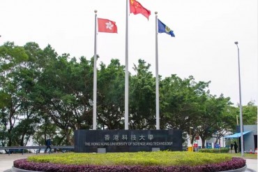 Huineng Biotechnology Research Institute was officially approved for establishment